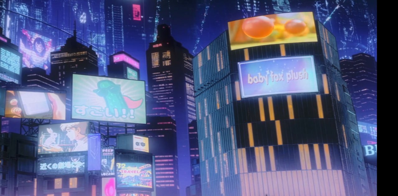 Digital Realm